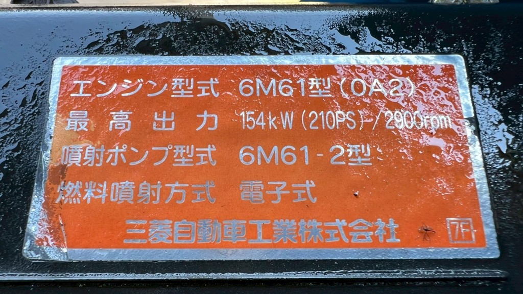 画像大 6枚目